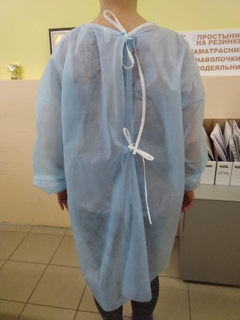 горл хал