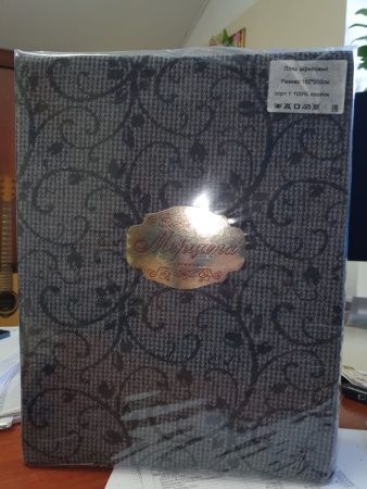 WhatsApp Image 2019-11-06 at 11.10.26(1)