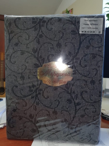 WhatsApp Image 2019-11-06 at 11.10.26(1)