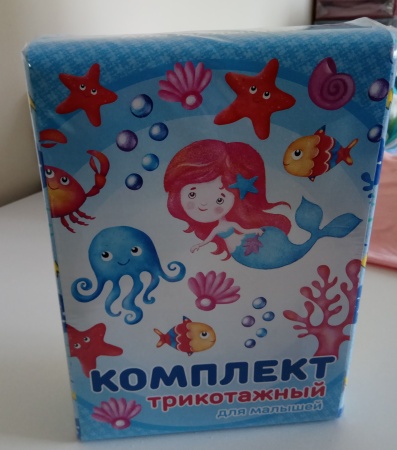 упаковка детство