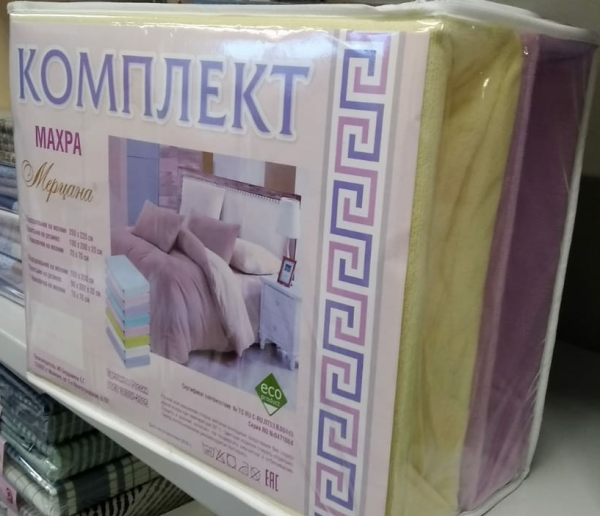 кпб махра 11